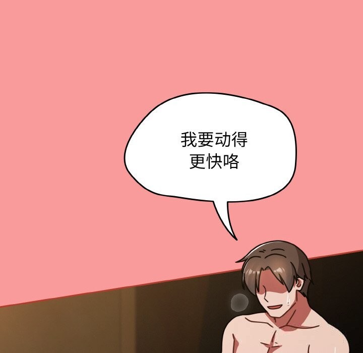 熱情拳擊館第35話