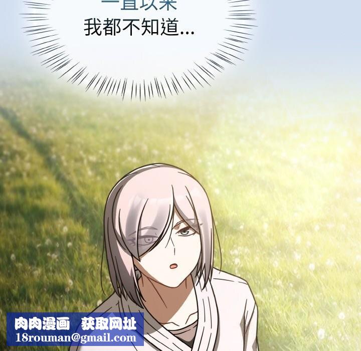 热情拳击馆第35話