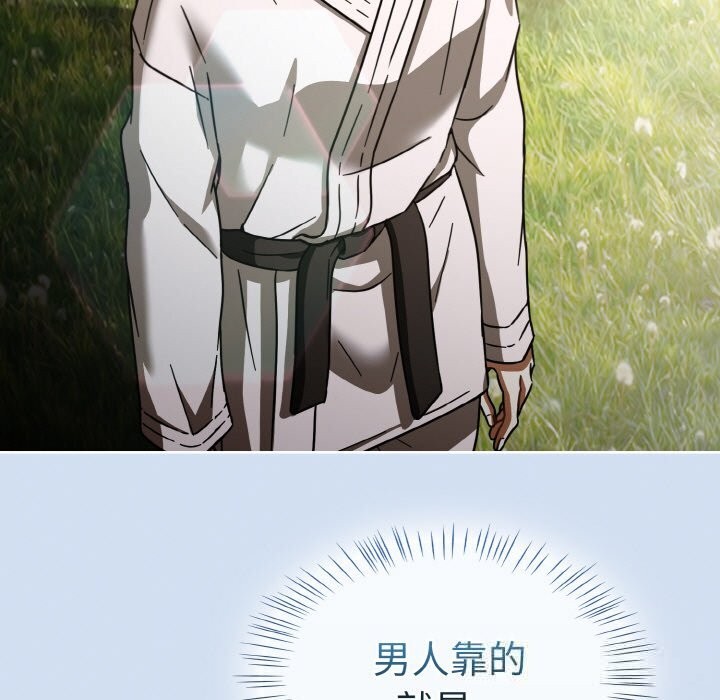 热情拳击馆第35話