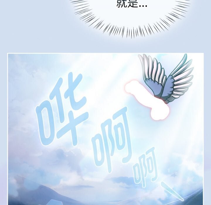 熱情拳擊館第35話