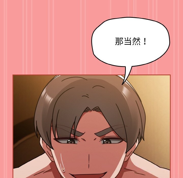 熱情拳擊館第35話