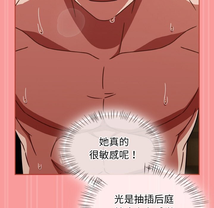 热情拳击馆第35話