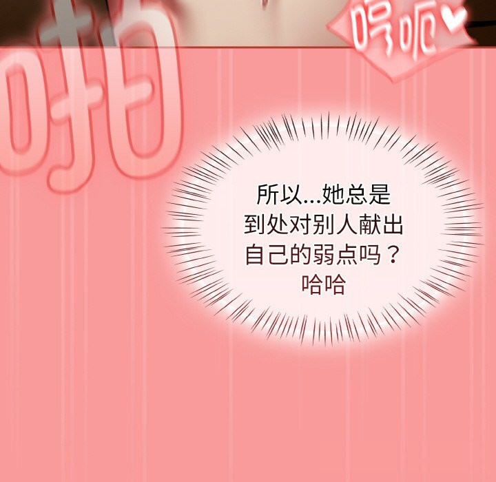 熱情拳擊館第35話