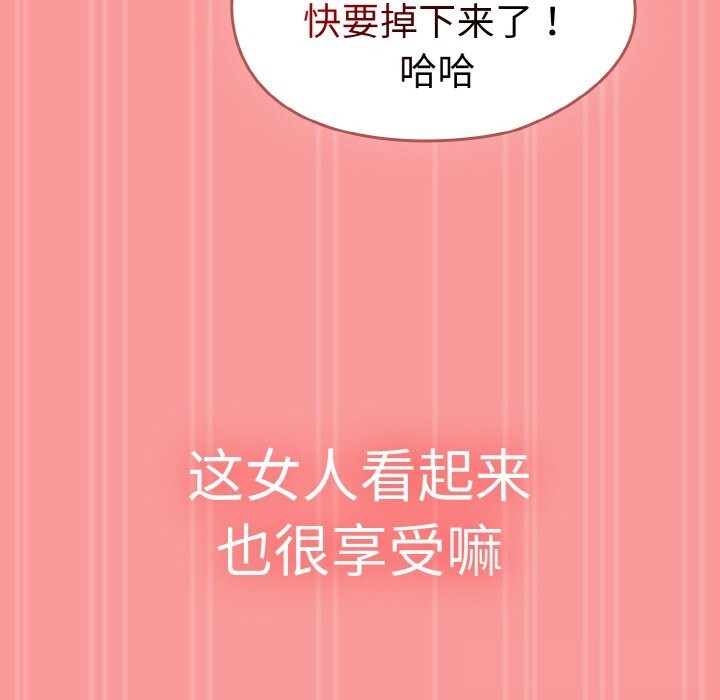 热情拳击馆第35話