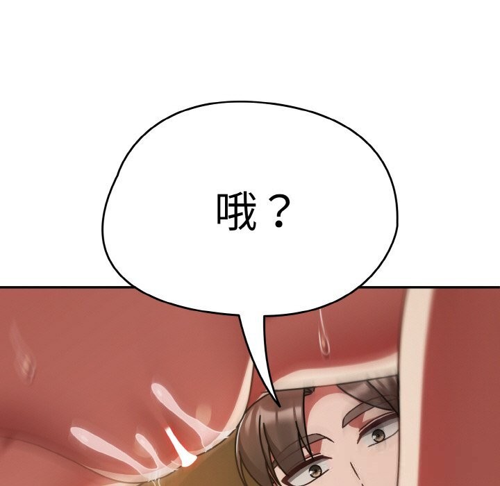 热情拳击馆第35話