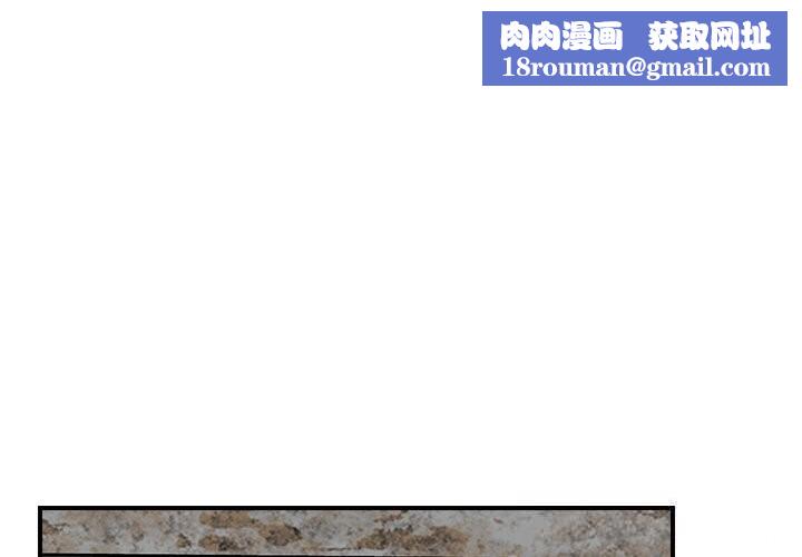 催眠手机第32話