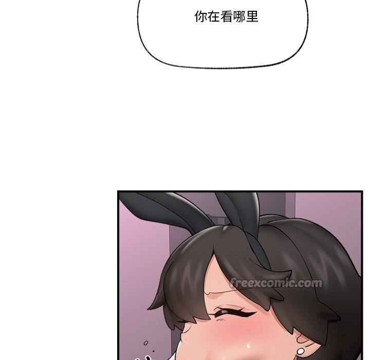 催眠手机第32話