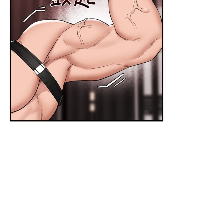 催眠手机第32話