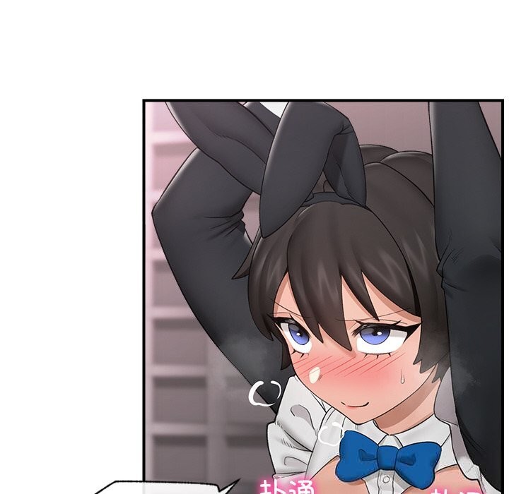 催眠手机第32話