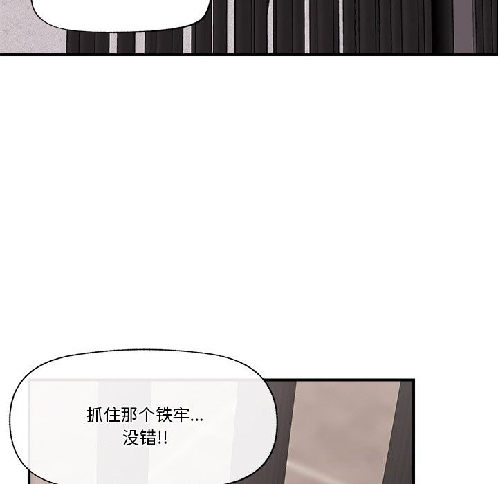 催眠手机第32話