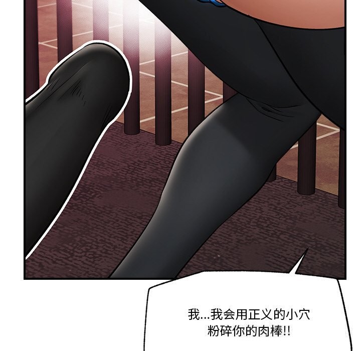 催眠手机第32話