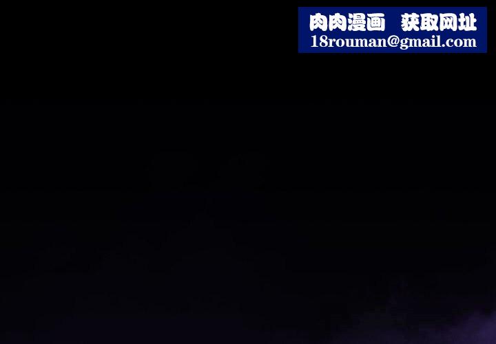 男人止步第18話