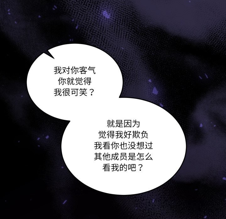 男人止步第18話