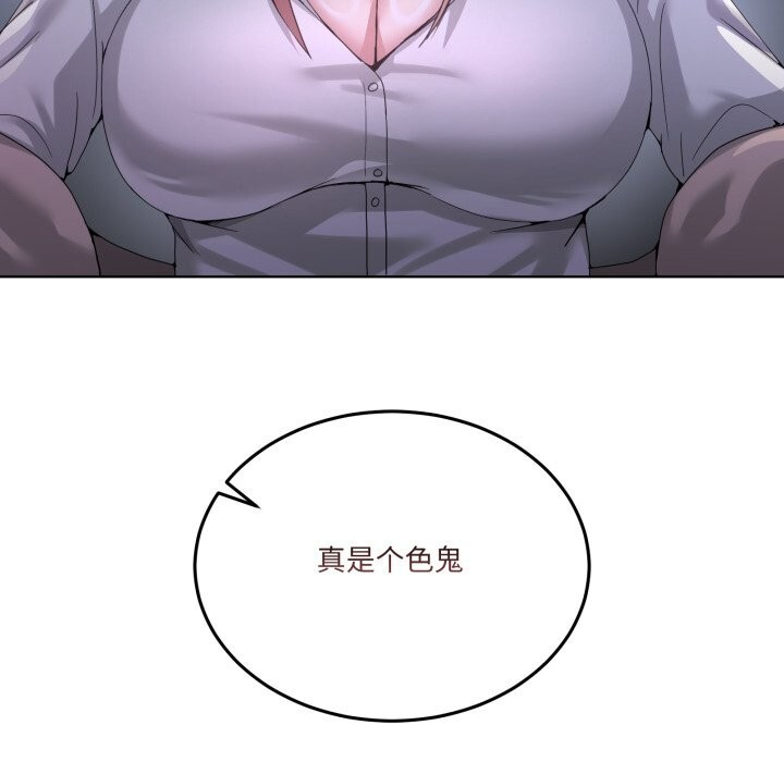 男人止步第18話