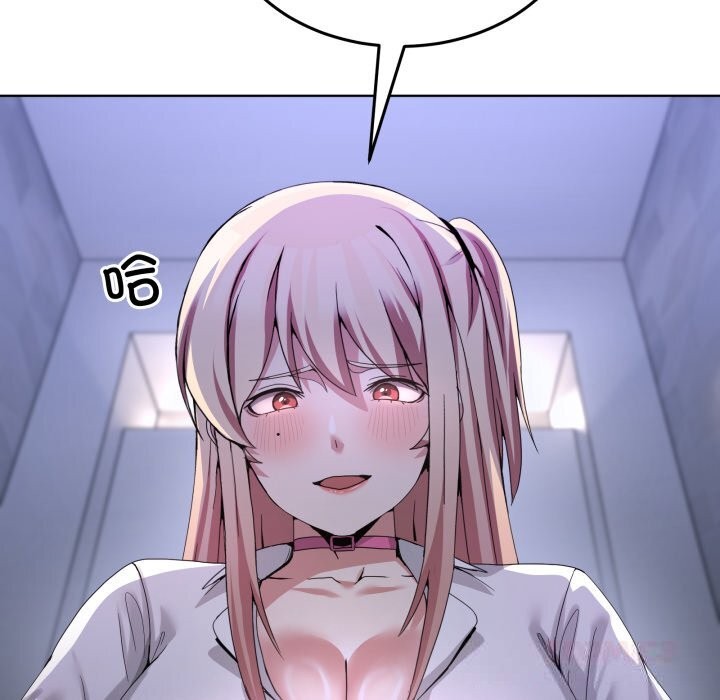 男人止步第18話