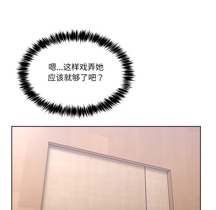 男人止步第18話