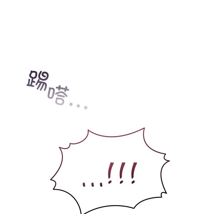 男人止步第18話