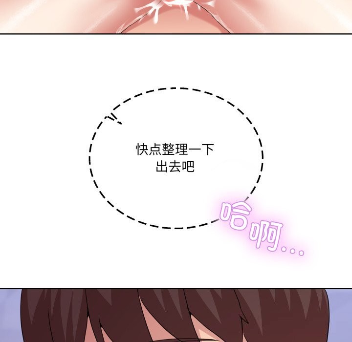 男人止步第18話