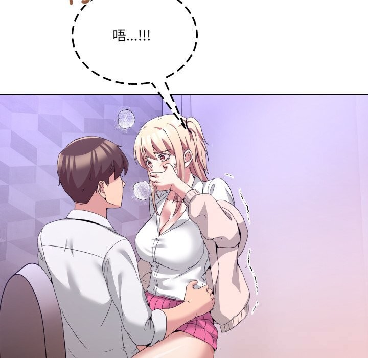 男人止步第18話