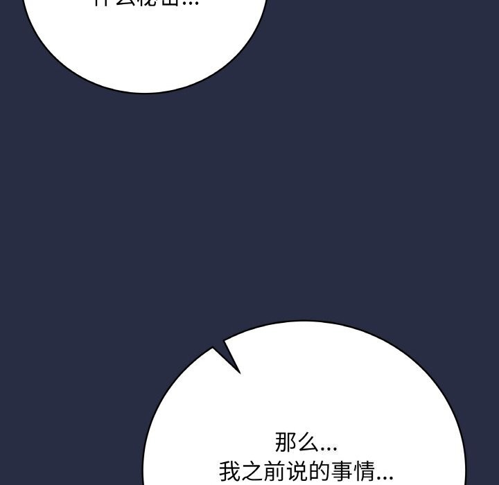 最后的冲刺第24話