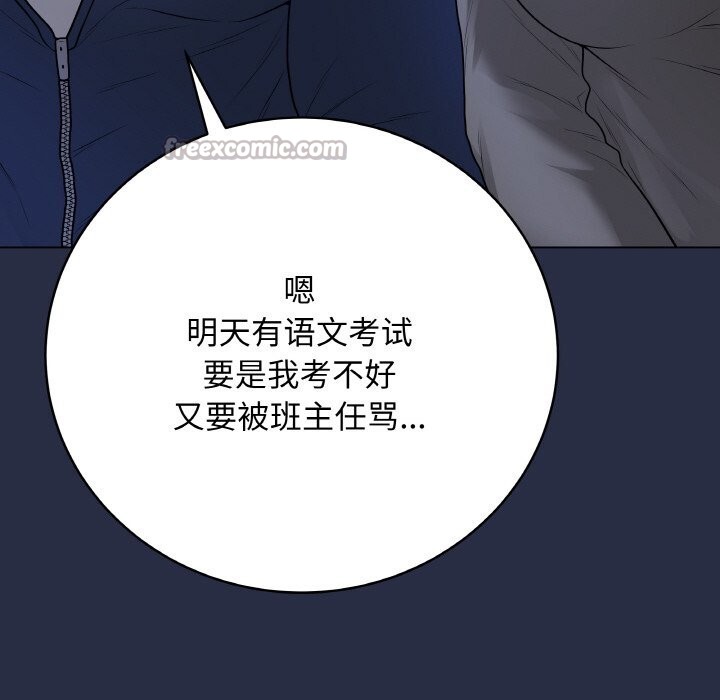 最后的冲刺第24話