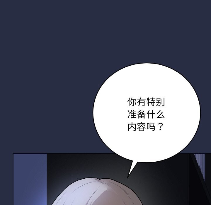 最后的冲刺第24話