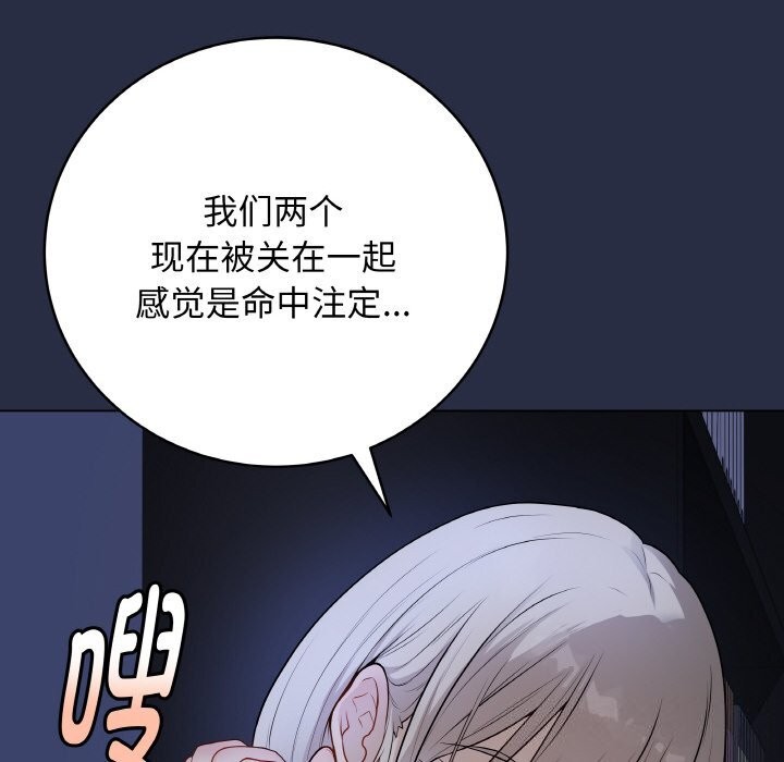 最后的冲刺第24話