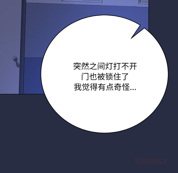 最后的冲刺第24話