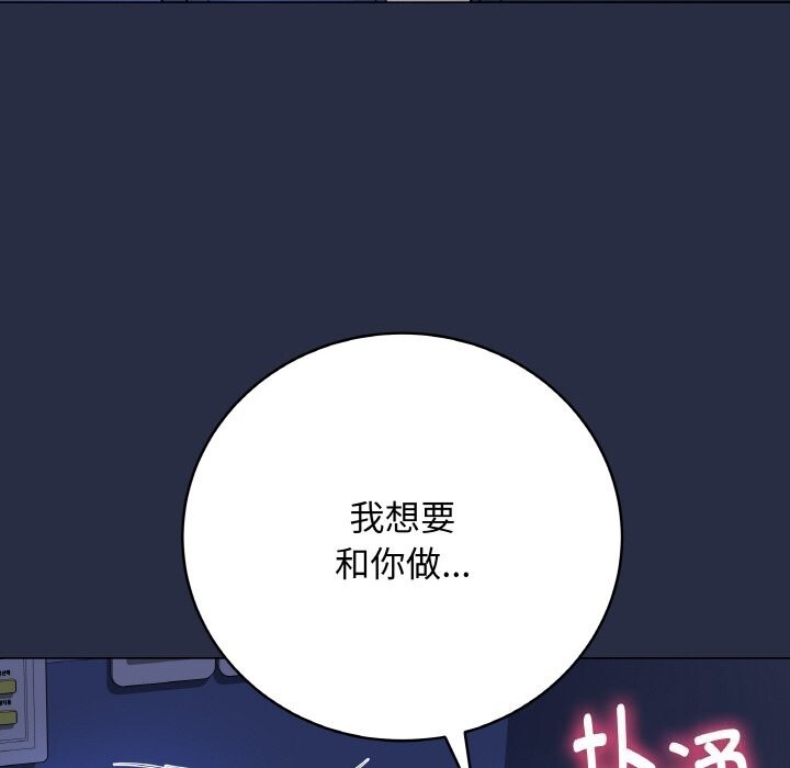 最后的冲刺第24話