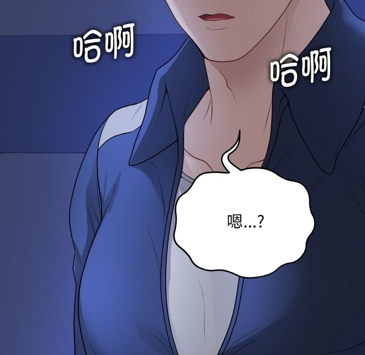 最后的冲刺第24話