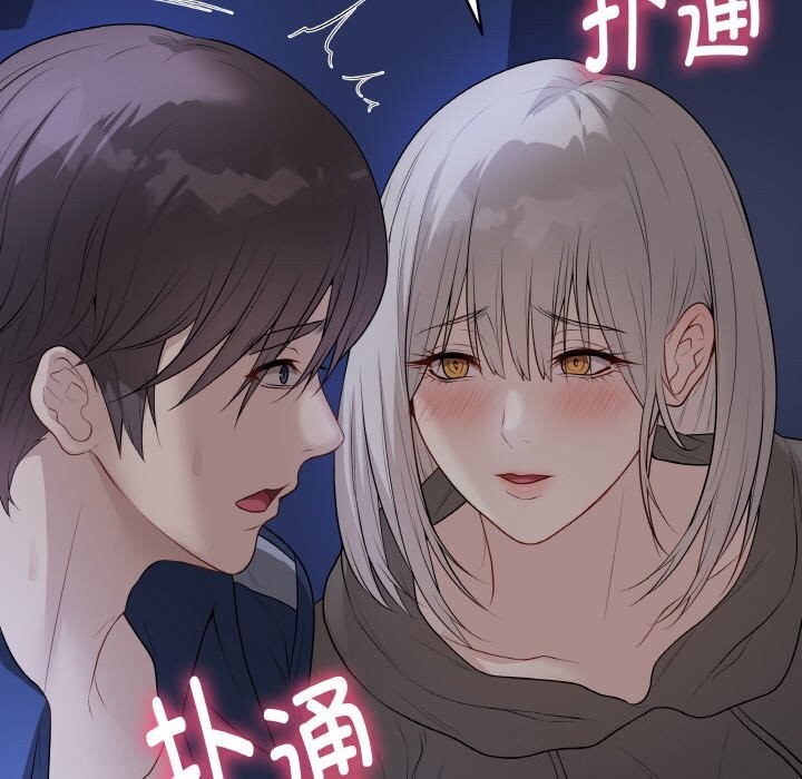 最后的冲刺第24話