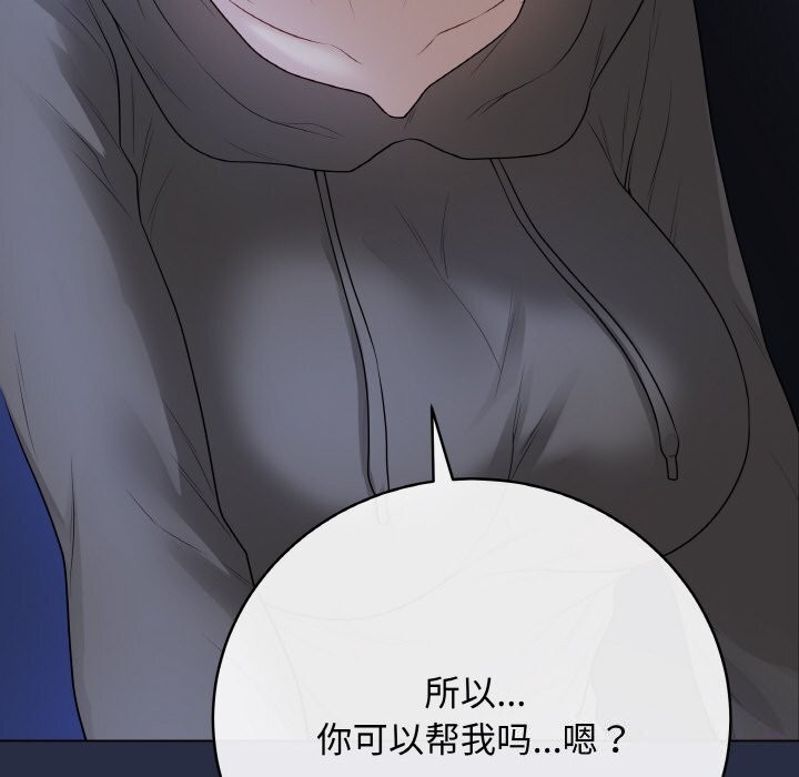 最后的冲刺第24話