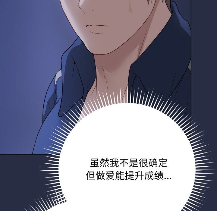 最后的冲刺第24話