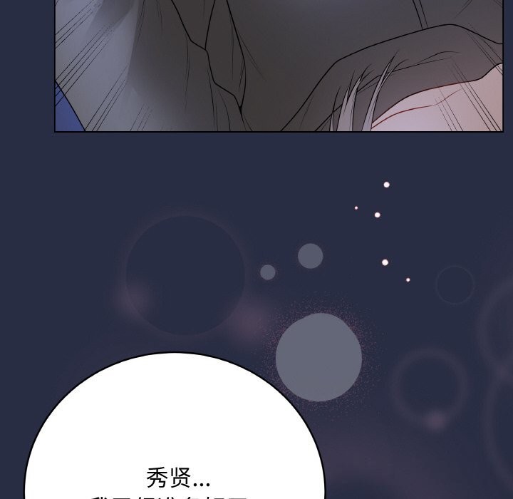 最后的冲刺第24話