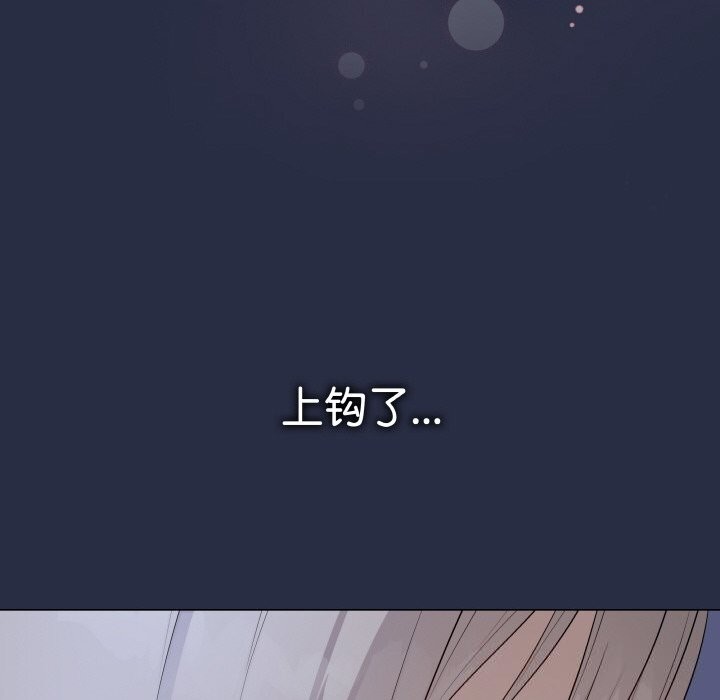 最后的冲刺第24話