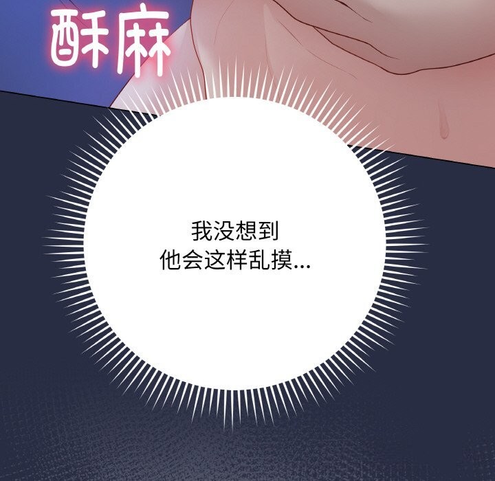 最后的冲刺第24話