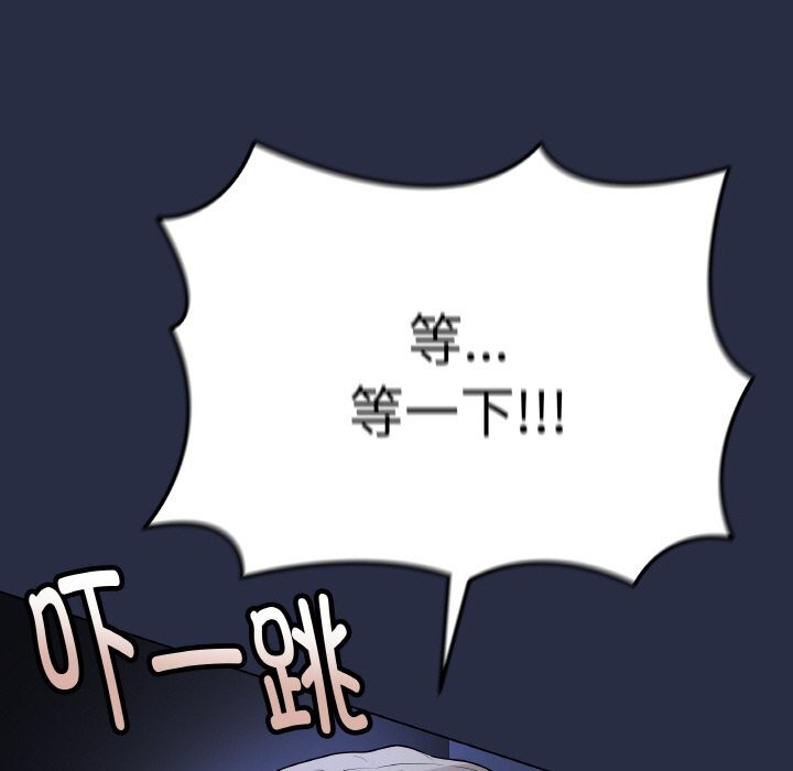 最后的冲刺第24話