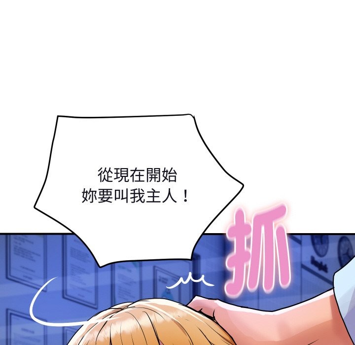 顶级豪门秘辛第12話