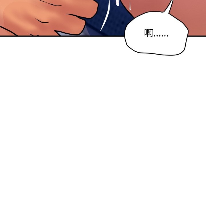 顶级豪门秘辛第12話