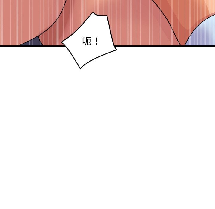 顶级豪门秘辛第12話