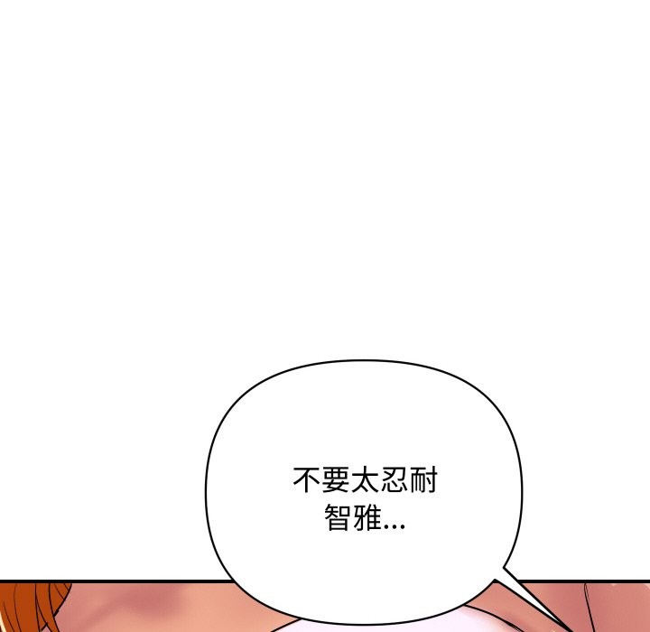 顶级豪门秘辛第12話