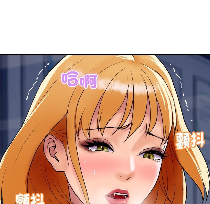 顶级豪门秘辛第12話