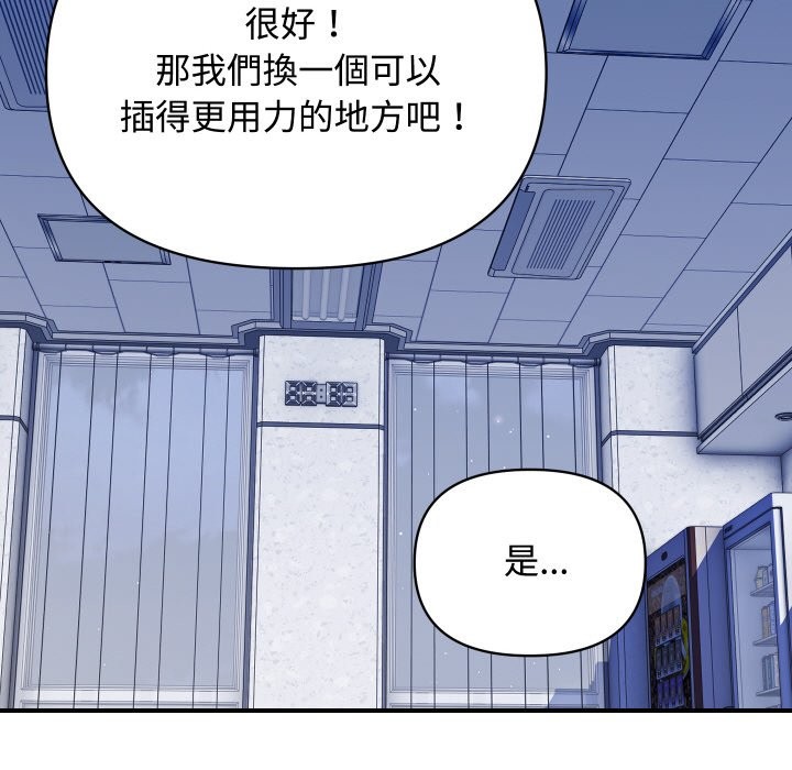 顶级豪门秘辛第12話