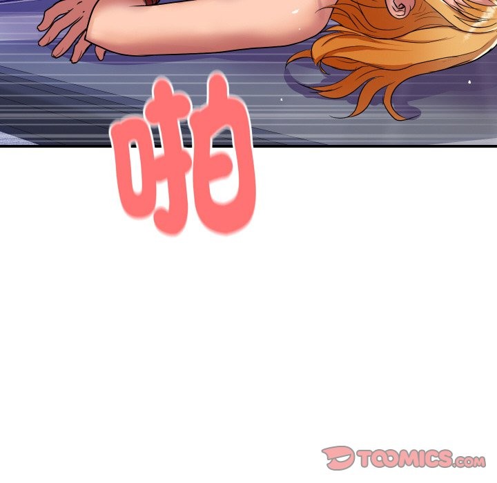 顶级豪门秘辛第12話