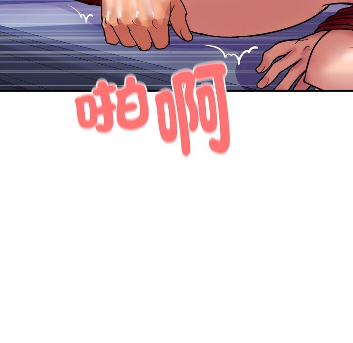 顶级豪门秘辛第12話