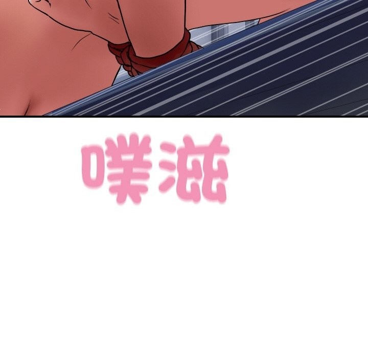 顶级豪门秘辛第12話