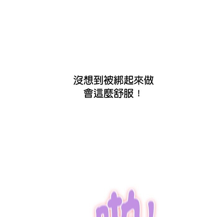 顶级豪门秘辛第12話