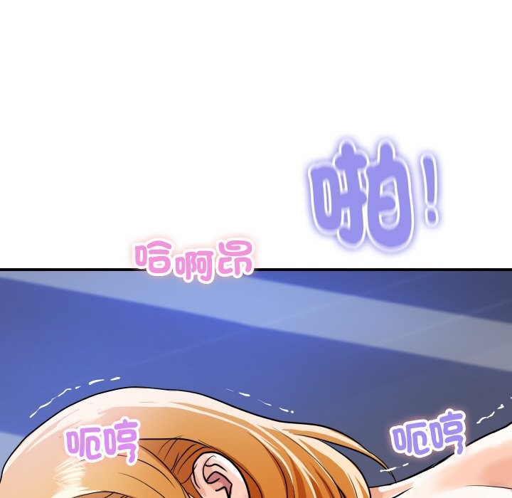 顶级豪门秘辛第12話