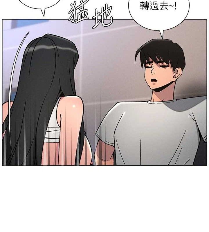 兄妹的秘密授课第71話-偷看兄妹精洗校園