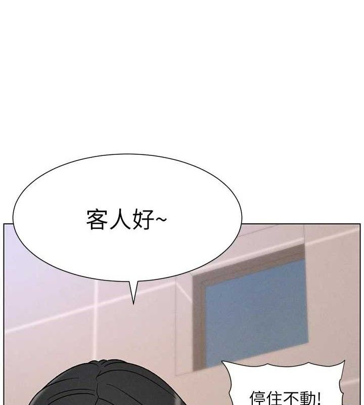 兄妹的秘密授课第71話-偷看兄妹精洗校園